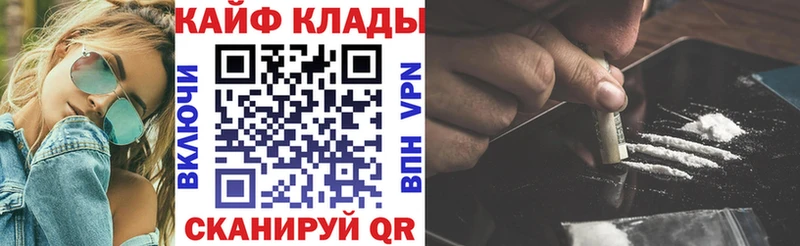 Купить наркотик Пролетарск МАРИХУАНА  Меф мяу мяу 