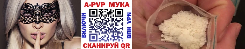 Alpha PVP СК КРИС  где найти   Пролетарск 