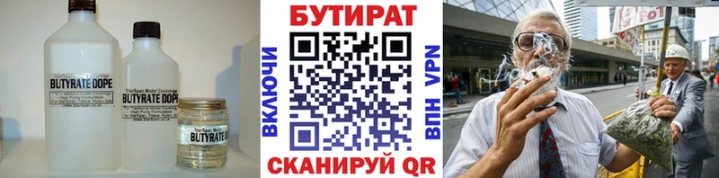 цена   Пролетарск  МЕГА зеркало  БУТИРАТ оксибутират 