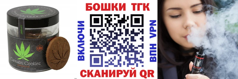 Cannafood марихуана  blacksprut рабочий сайт  Пролетарск 