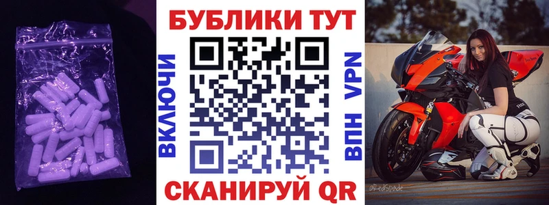 ЭКСТАЗИ XTC купить наркоту Пролетарск