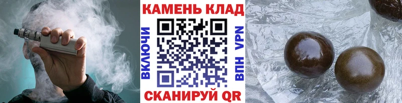 ГАШ гашик  Пролетарск 