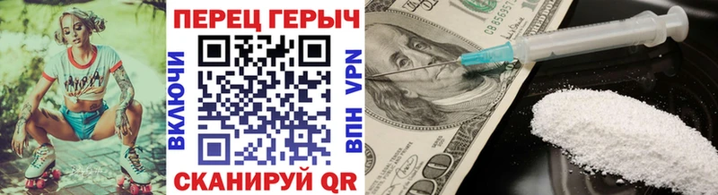 дарнет шоп  Пролетарск  Героин хмурый 