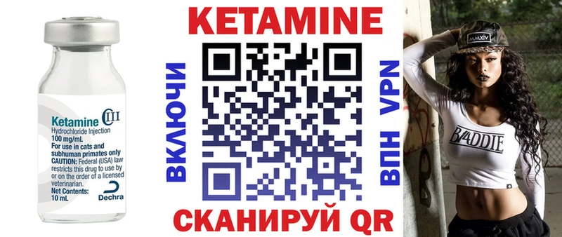 Кетамин VHQ мориарти Telegram Пролетарск