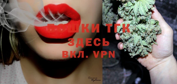 кокаин перу Новозыбков
