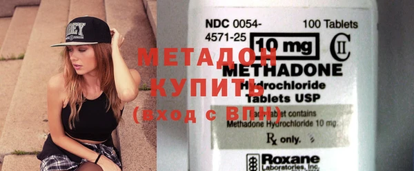кокаин перу Новозыбков