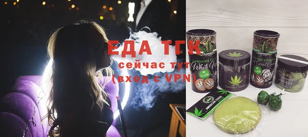 кокаин перу Новозыбков