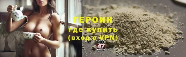 кокаин перу Новозыбков