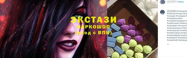 кокаин перу Новокубанск
