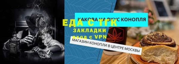 кокаин перу Новозыбков