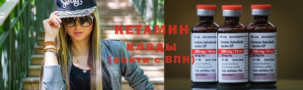 кокаин перу Новозыбков