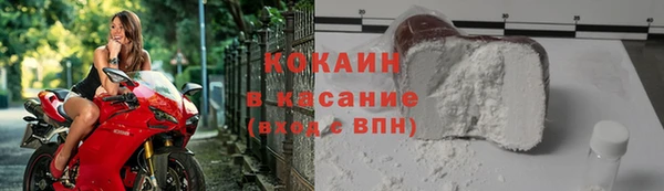 кокаин перу Новокубанск