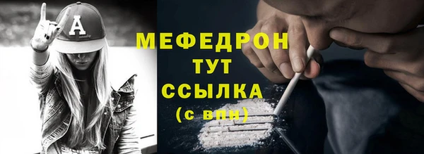 кокаин перу Новокубанск