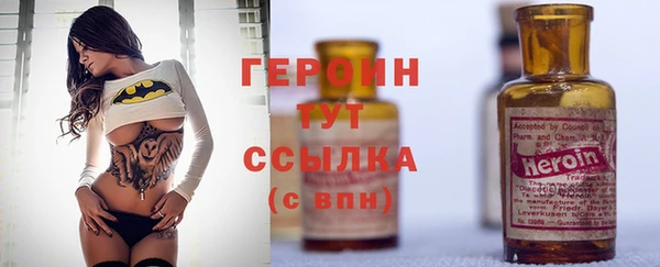 кокаин перу Новозыбков