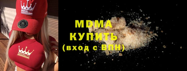 кокаин перу Новокубанск