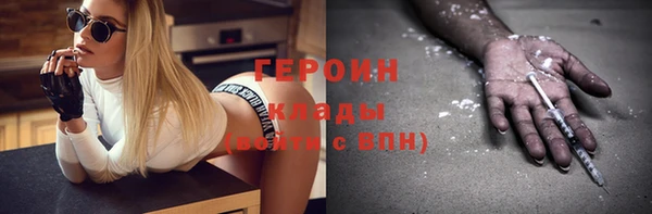 кокаин перу Новозыбков