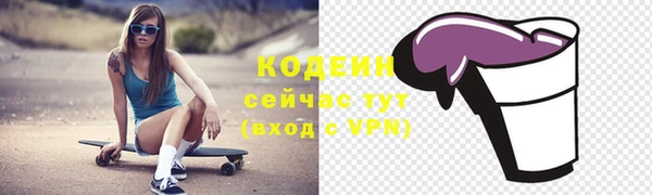 кокаин перу Новокубанск