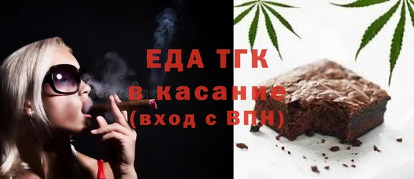 кокаин перу Новозыбков
