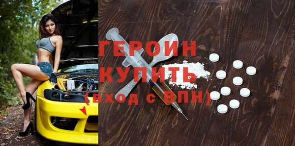 таблы Железноводск