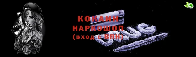 альфа пвп Горнозаводск