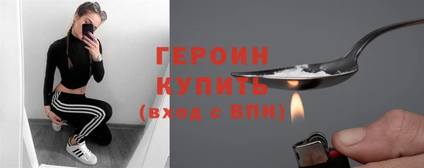 кокаин перу Новозыбков