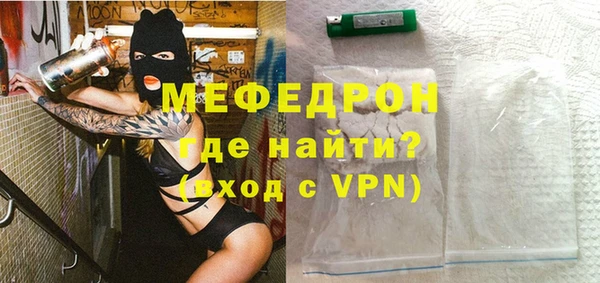 кокаин перу Новозыбков