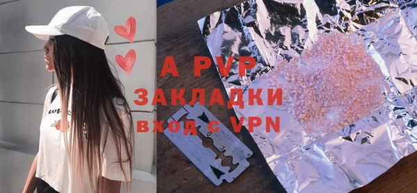 кокаин перу Новозыбков