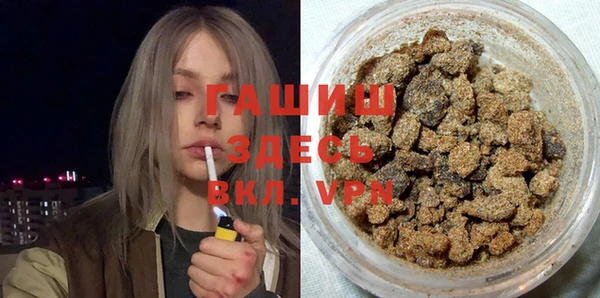 кокаин перу Новозыбков