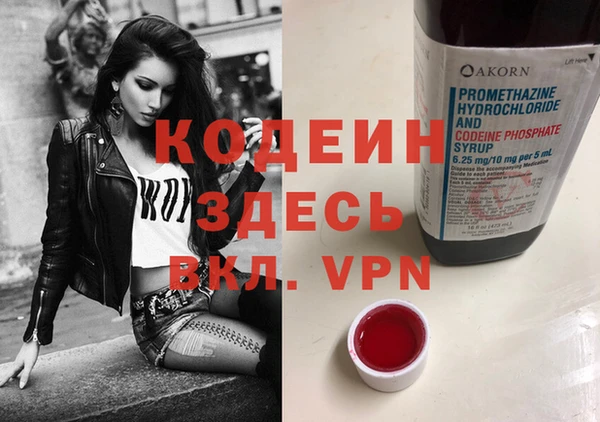 не бодяженный Железногорск-Илимский