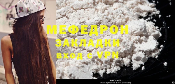 кокаин перу Новокубанск
