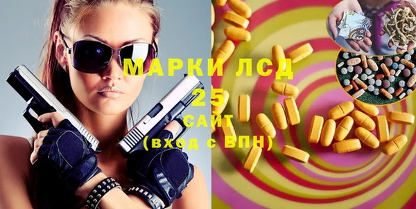 кокаин перу Новозыбков