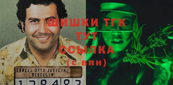 кокаин перу Новозыбков