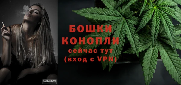 кокаин перу Новозыбков