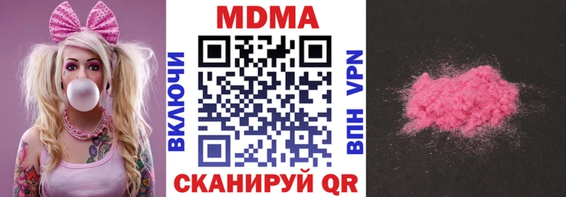 MDMA молли  Пролетарск 
