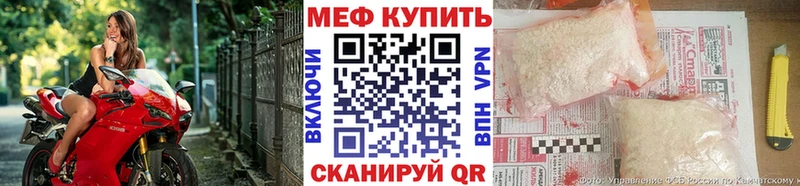 Меф кристаллы Пролетарск