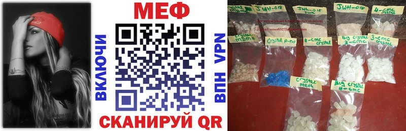 где купить   Пролетарск  мега   МЯУ-МЯУ мяу мяу 