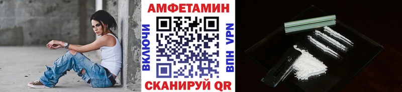 Метамфетамин Methamphetamine где найти наркотики Пролетарск