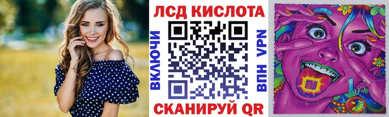 Наркотические марки 1,8мг  кракен ТОР  Пролетарск  наркошоп 