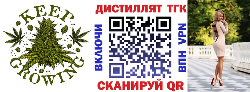 как найти Пролетарск ТГК концентрат